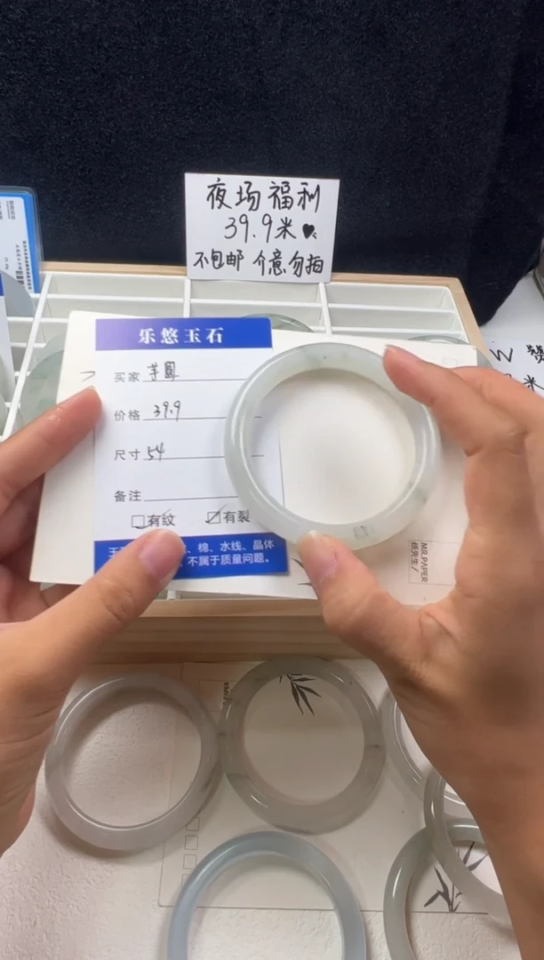 【闪购商品】石英质玉手镯未镶嵌1