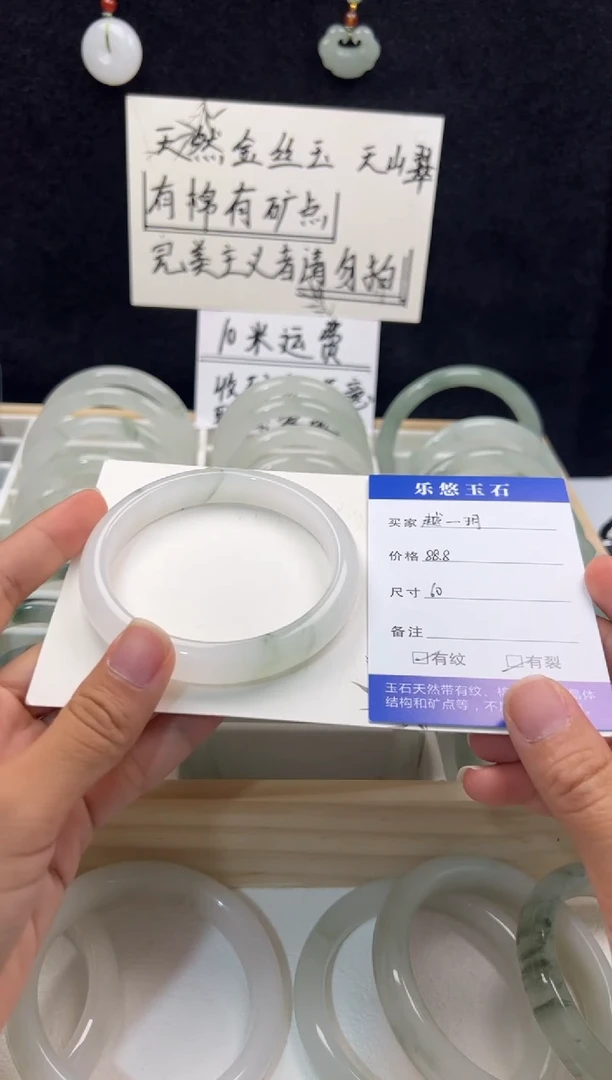 【闪购商品】石英质玉手镯未镶嵌1