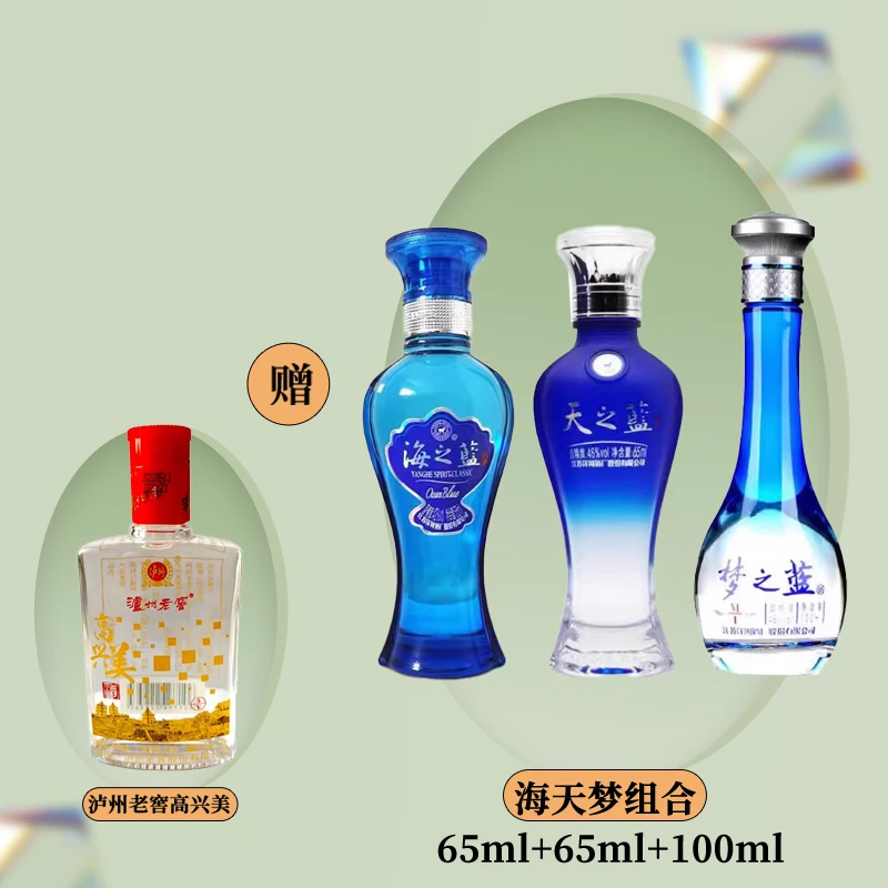 LUZHOU/泸州老窖股份高兴美小酒纯粮酿造白酒浓香型白酒42度100ml