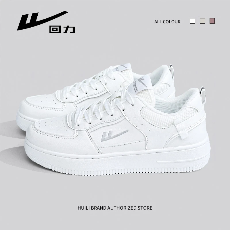 回力厚底小白鞋男女情侣款春夏季学生百搭低帮板鞋子休闲小众潮牌