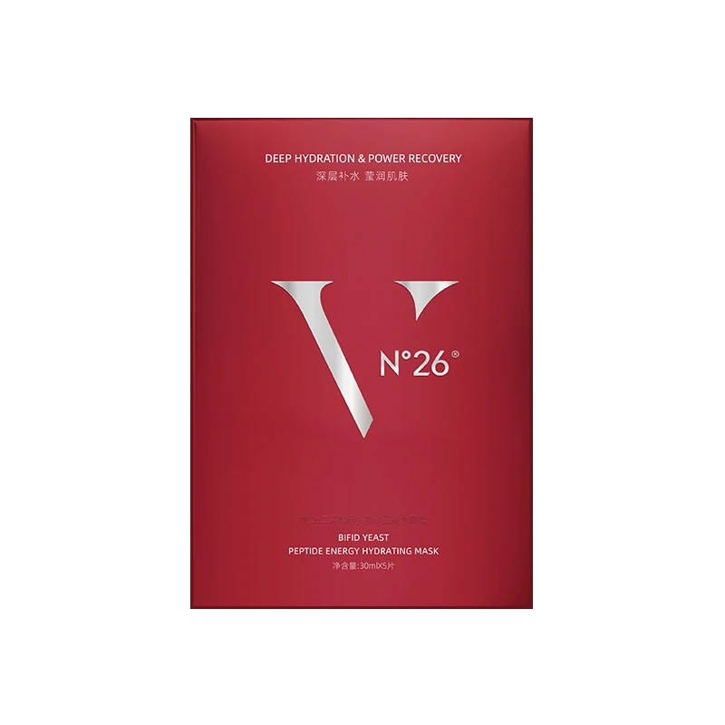 N°26二裂酵母多肽精华面膜面部保湿补水面膜推荐