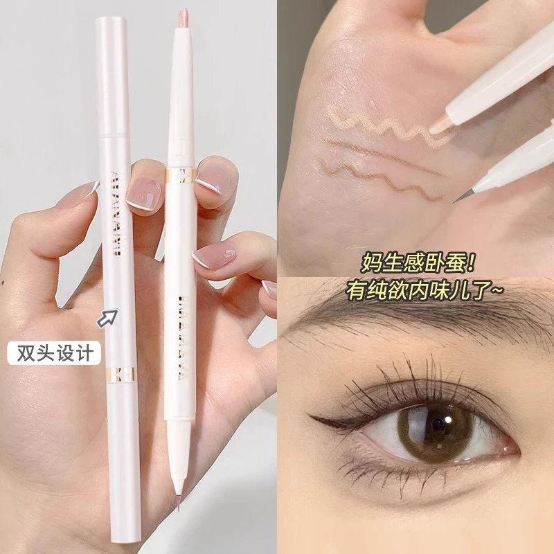 平地起高楼！妈生感卧蚕笔双头提亮勾勒下至两用眼线笔不晕染新手