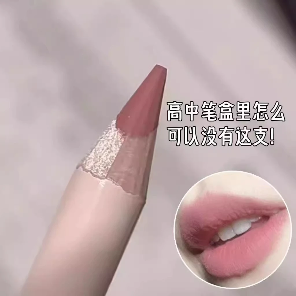唇线笔裸色系防水持久不晕染正品不掉色嘴巴勾线塑形嘟嘟丰唇