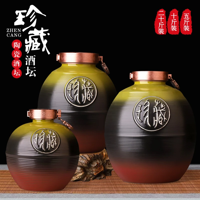 景德镇陶瓷空酒瓶 5斤10斤20斤装三色渐变波纹珍藏泡酒坛密封酒罐
