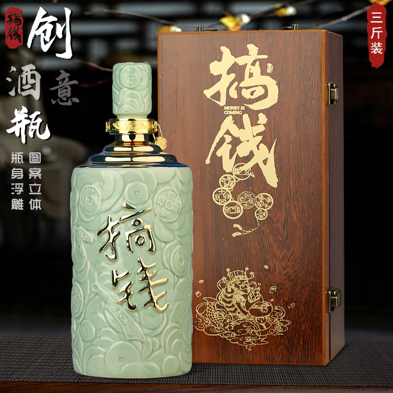 新品景德镇陶瓷3斤装酒坛空酒瓶家用酒壶泡酒灌酒具摆件三斤装