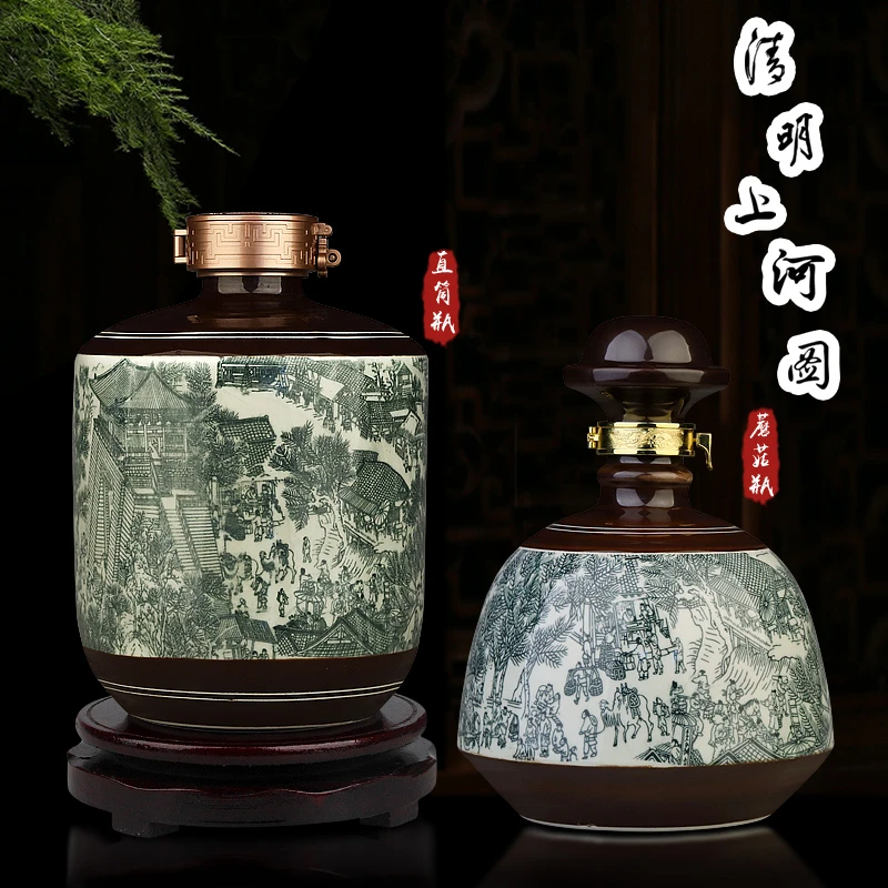标福宣景德镇陶瓷酒瓶1斤3斤5斤装仿古清明上河图酒壶创意泡酒坛