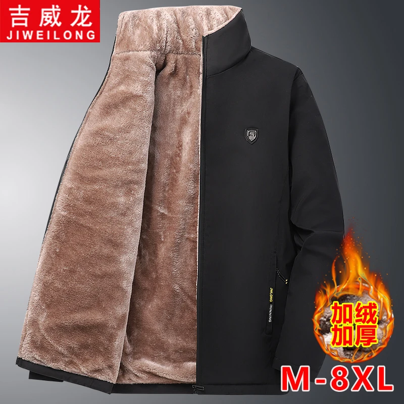 吉威龙羊羔绒棉衣男款秋冬季加绒加厚中年爸爸装棉服袄老年人外套