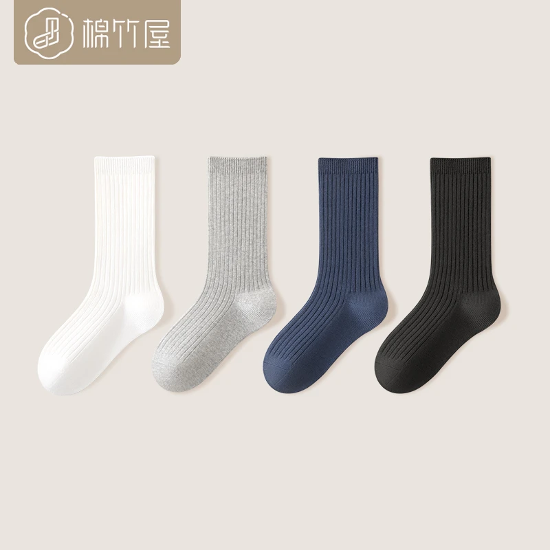 儿童袜子春秋纯棉男童女童学生袜防臭抗菌大童保暖无骨防滑中筒袜