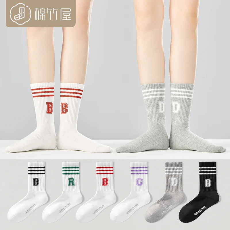 棉竹屋袜子女毛巾底毛圈字母中筒袜纯棉抗菌防臭吸汗秋冬长筒袜