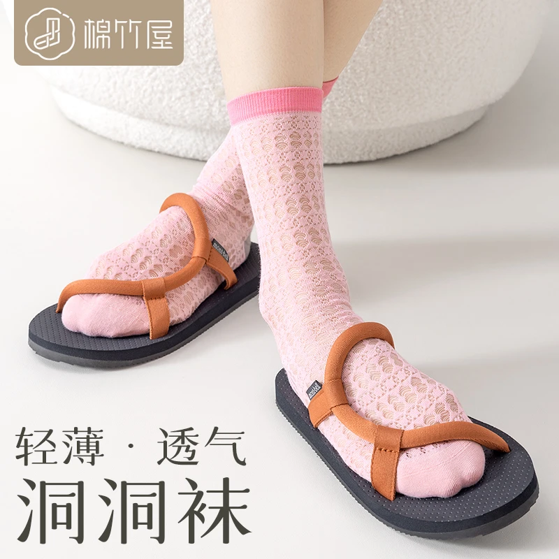 破洞袜子女夏天薄款中筒袜透气凉拖鞋春秋季玻璃丝水晶无骨长棉袜