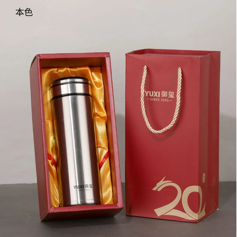 御玺304不锈钢不保温男士高档水杯车载随手杯同学聚会礼品杯定制