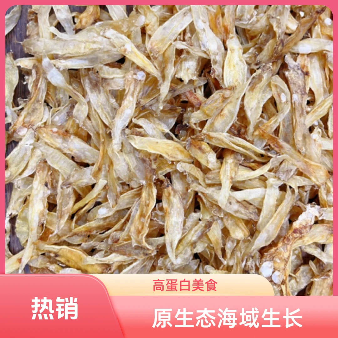 【宜膳源】广东鱼胶 小白花胶 250g-500g