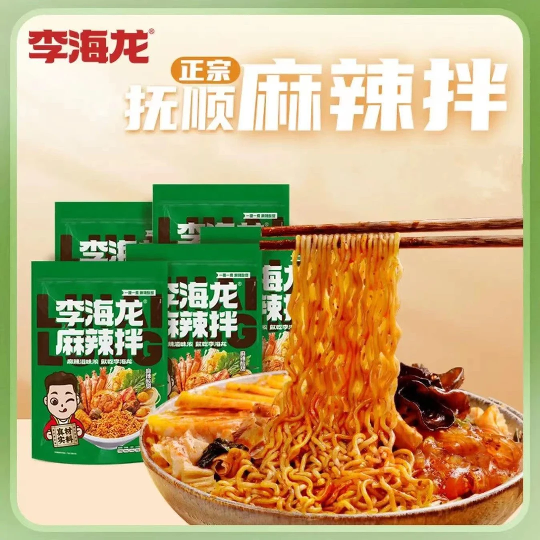 李/海龙麻辣拌正宗东北抚顺麻辣烫干拌面麻辣酸甜口味待煮速食