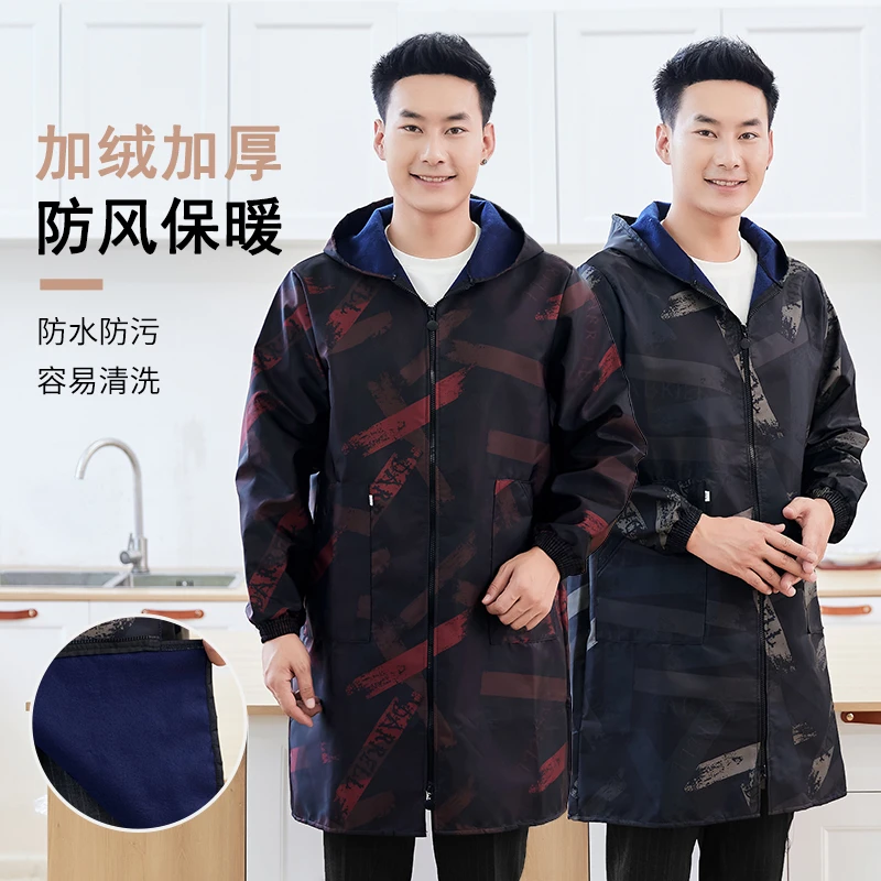 加绒防水罩衣成人男士加厚围裙专用厨房防油长袖大褂工作服冬季