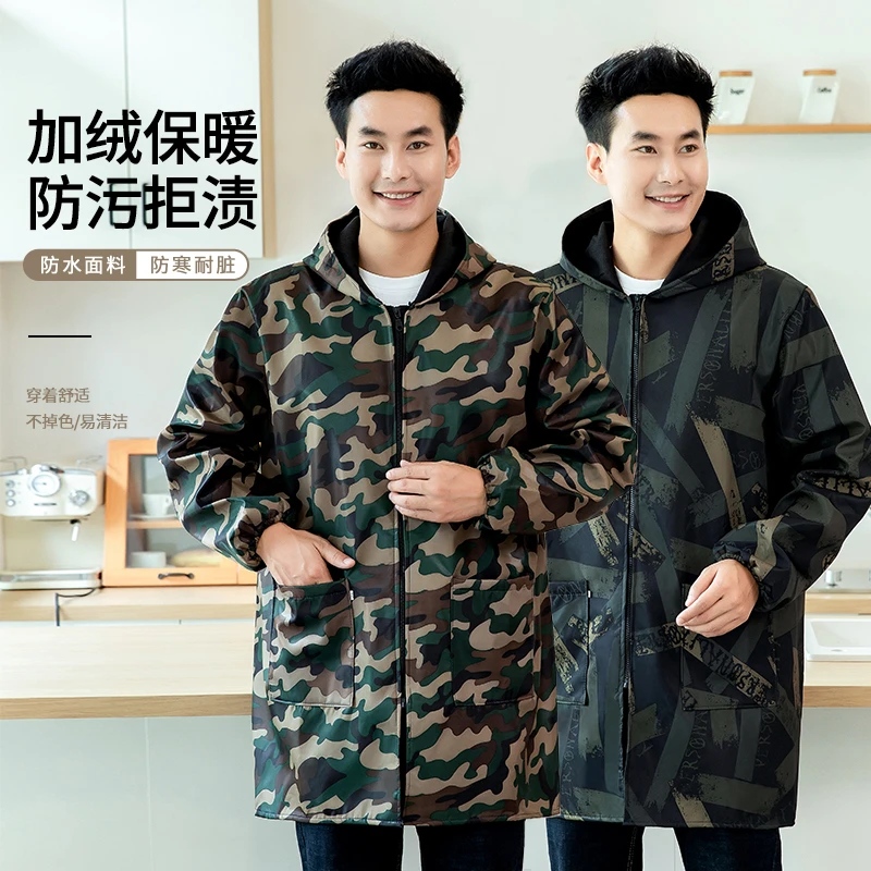 男士加绒加厚围裙罩衣大人防水防油专用厨房时尚外套工作服冬季