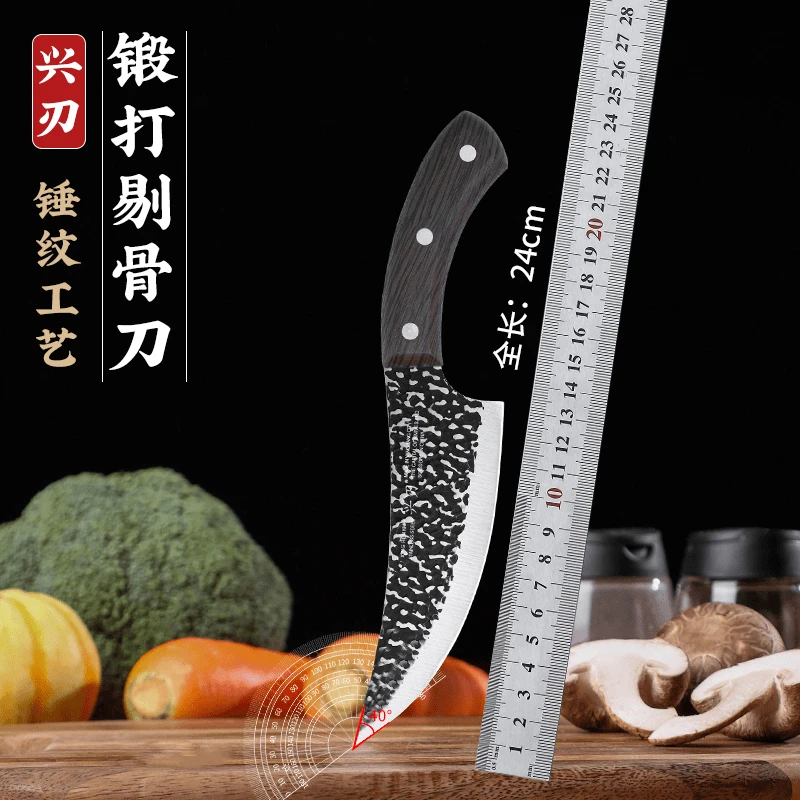 兴刃锤纹锻打锋利剔骨切肉切水果家用便携多功能露营瑞士户外小刀