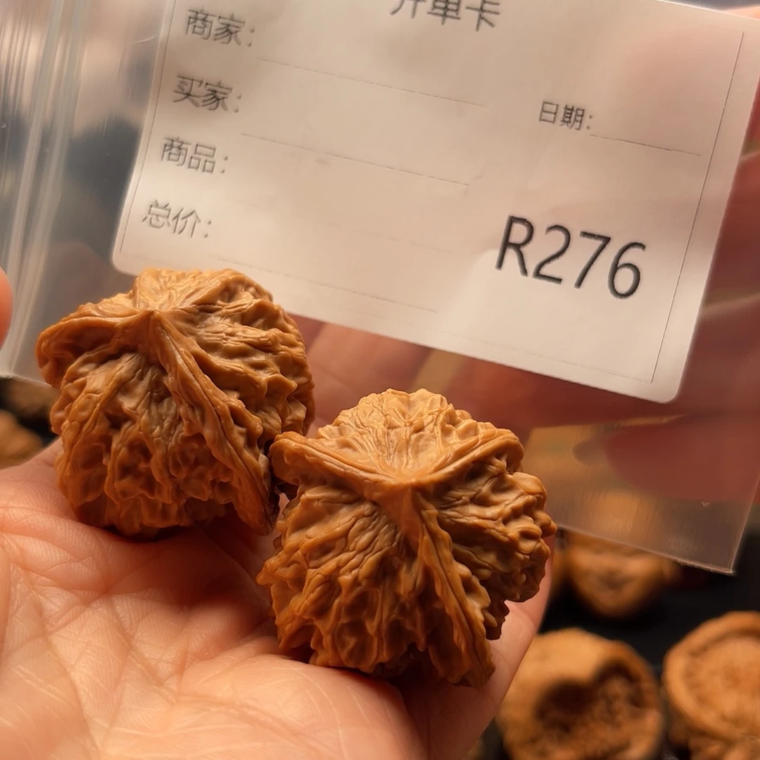 文玩核桃把件三*文玩核桃