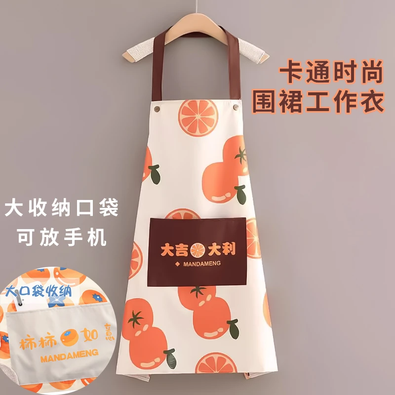 新款防水围裙大吉大利事事如意时尚厨房家居上班带套袖男女围腰