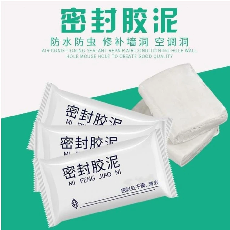 下水道密封胶泥管道地漏堵孔塞子下水口水池封口盖防反水防臭神器