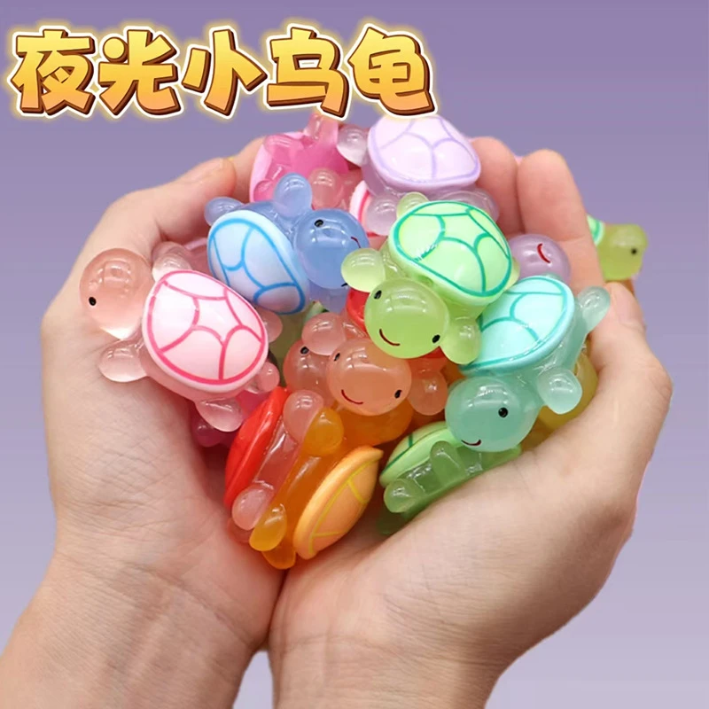 新款夜光小乌龟树脂摆件奶油胶配件diy海龟叠叠乐乌龟对胖猫玩偶