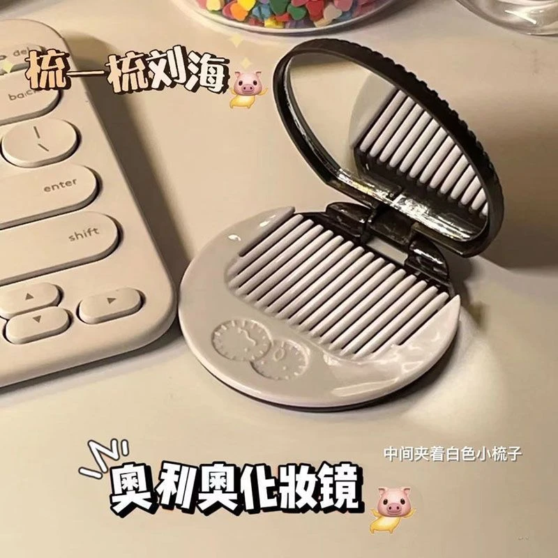 简约ins可爱奥利奥巧克力饼干镜子户外便携随身镜迷你折叠化妆镜