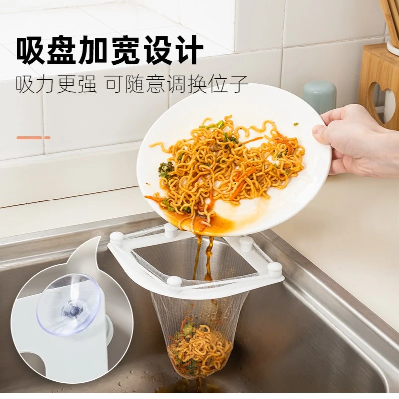 厨房水槽沥水架一次性过滤网沥水器水池剩菜残渣剩饭垃圾过滤篮