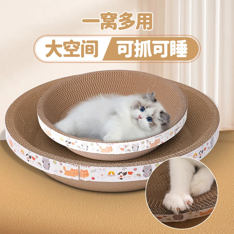 圆形猫抓板窝瓦楞纸不掉屑耐抓耐磨猫爪板猫抓盆猫咪玩具猫抓板