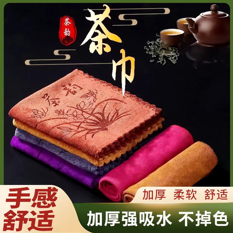 茶台专用抹布茶巾茶垫茶具配件茶几毛巾茶桌布加厚吸水茶杯垫茶席