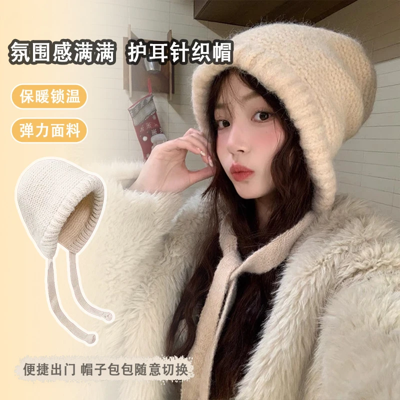 秋冬保暖毛线帽斜跨包一帽两用秋冬帽子可做包包慵懒绑带堆堆帽