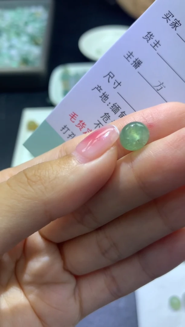 【闪购商品】定制翡翠未镶嵌珠47
