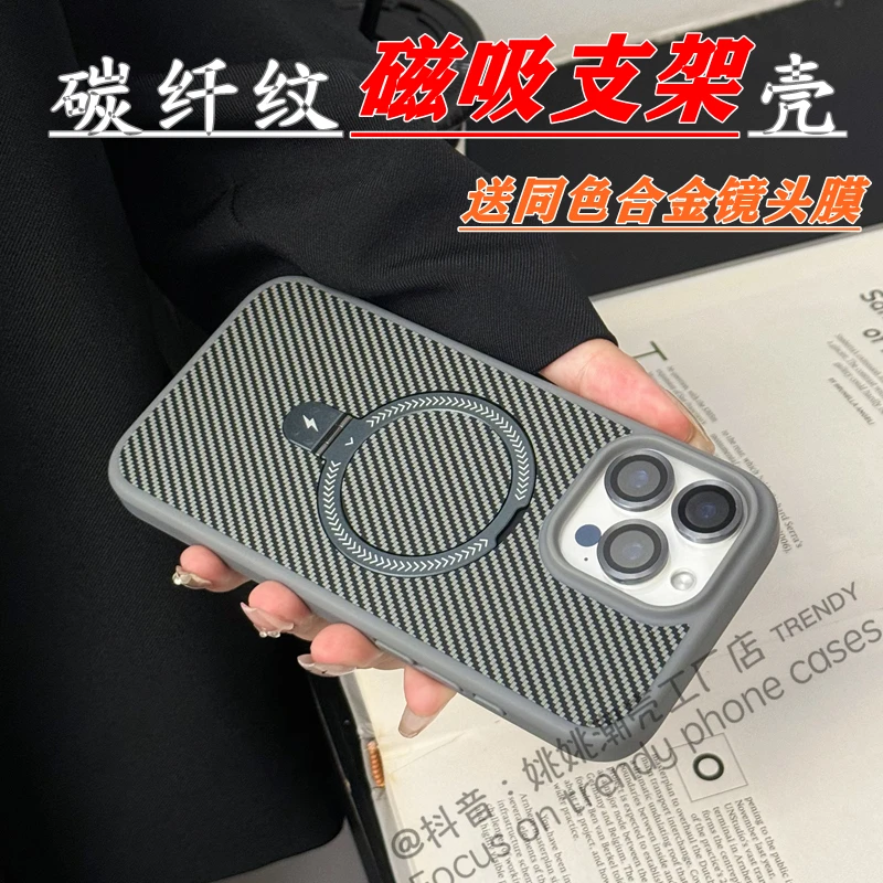 碳纤纹支架磁吸苹果16promax手机壳防摔磨砂15全包14简约13高档12