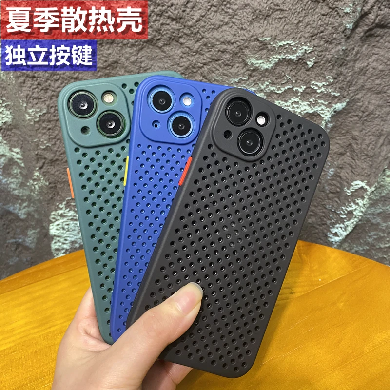 超薄散热iPhone15ProMax苹果14手机壳硅胶13防摔12全包11磨砂XR软