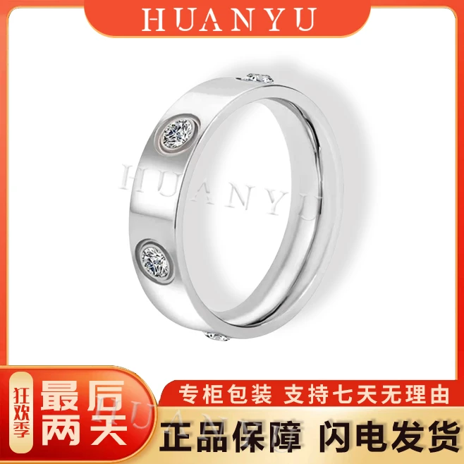 钛钢合成锆石戒指 【HUANYU】  银色戒指男女同款情侣对戒轻奢时尚商品图