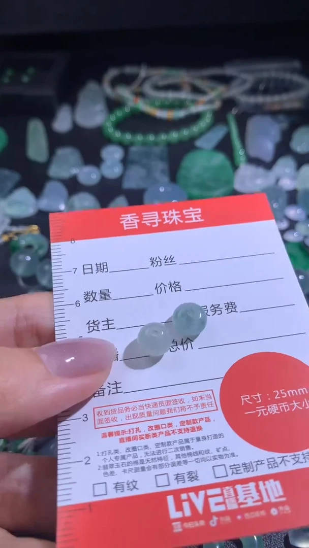 【闪购商品】定制翡翠未镶嵌翡翠