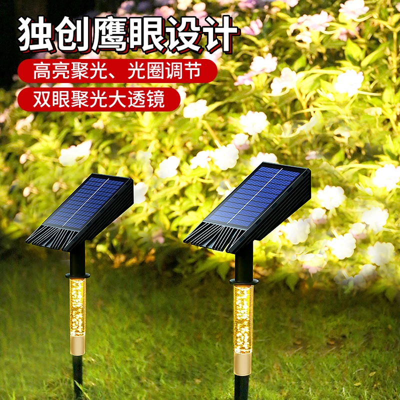 新款户外太阳能灯庭院草坪灯超亮花园太阳能户外灯太阳能地插灯