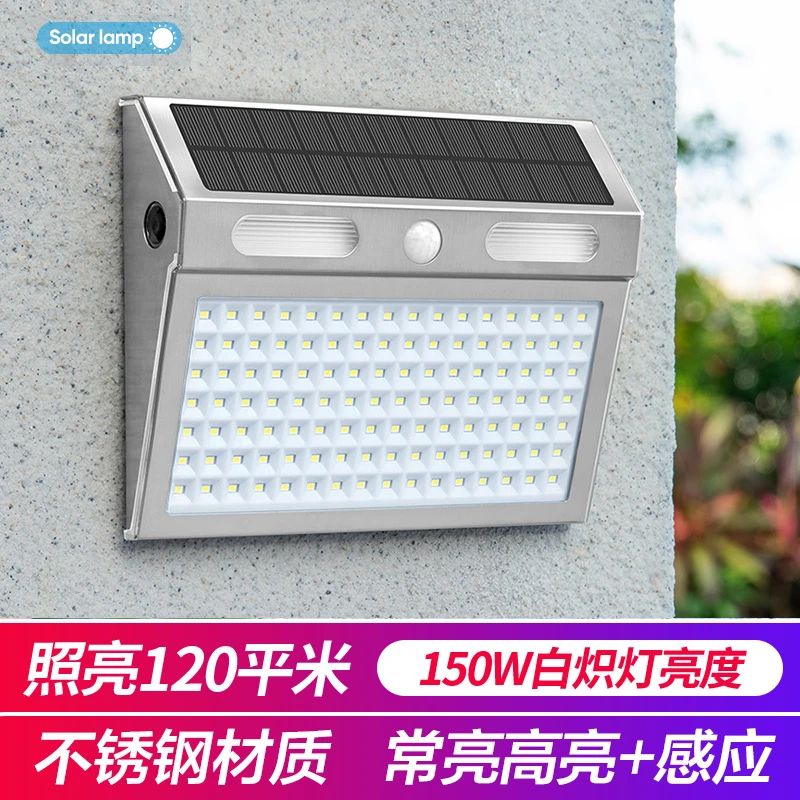 超亮太阳能户外专用防水射灯家用庭院灯室外特亮特大号太阳能灯