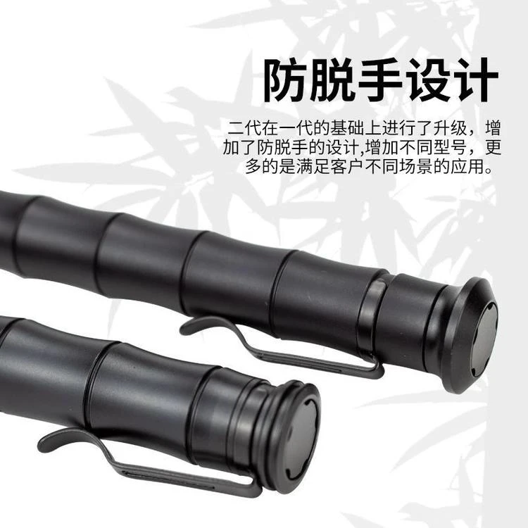 FOX竹节棍狐狸棍小伸缩按钮收缩随身携带防身短小精悍