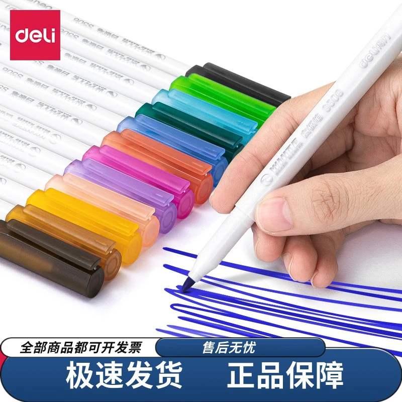 黑色办公多彩文具顺滑书写耐磨绿色紫色白色红色白板笔绘图创作