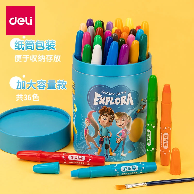 得力油画棒轻松易上色炫彩棒彩笔儿童幼儿画画绘画彩色美术【直播】