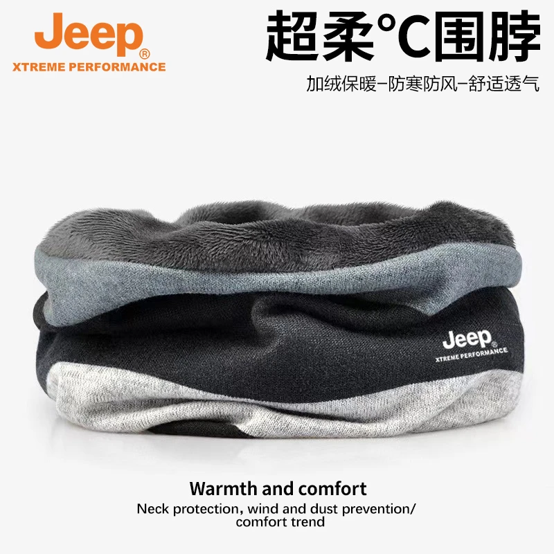JEEP/吉普保暖护颈脖套秋冬季加绒针织围脖百搭两用面罩帽子围巾