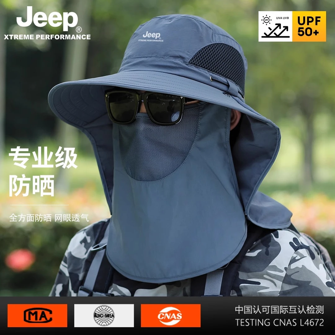 JEEP/吉普防晒帽男士夏季遮阳帽子面罩一体护颈钓鱼帽防水太阳帽
