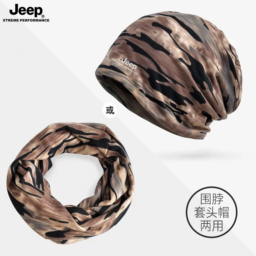 JEEP/吉普脖套秋冬保暖迷彩围脖护颈椎户外骑行防风包头帽子两用