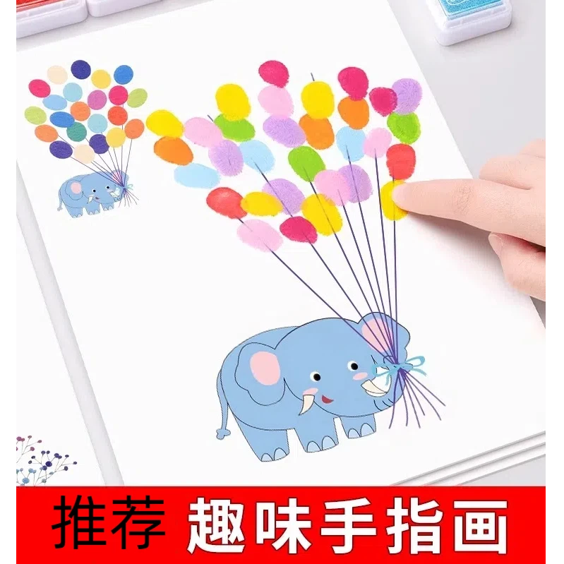 【易思】新款便携指印花幼儿童涂色本创意手指画印泥盘册艺术启蒙