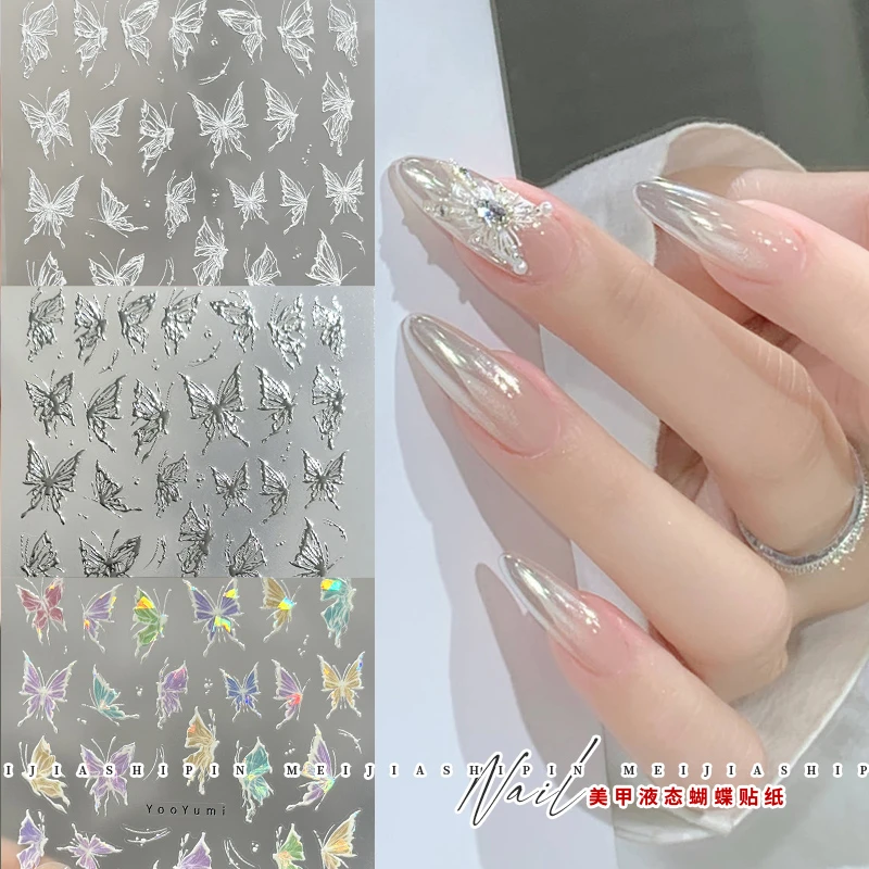 爆款美甲贴纸立体液态白色镂空蝴蝶立体贴纸浮雕搭配海莉粉美甲