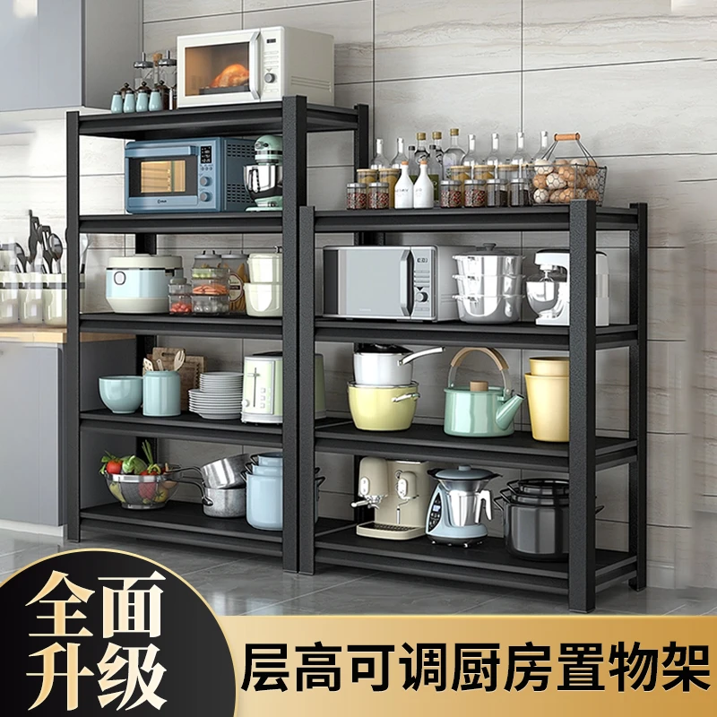 加厚厨房置物架落地多层家用微波炉烤箱储物架收纳放锅菜架储物架