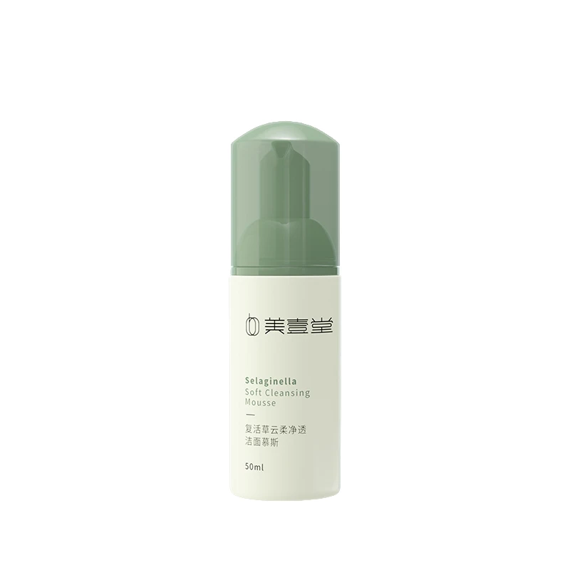 美壹堂云柔洁面慕斯50ml双重氨基酸表活0皂基温和不紧绷