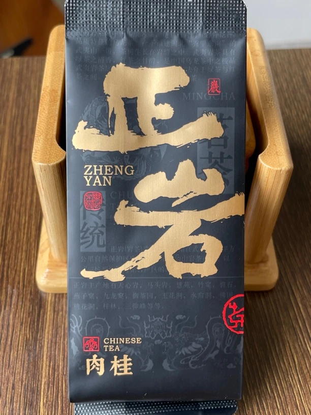 武夷山岩茶、正岩肉桂