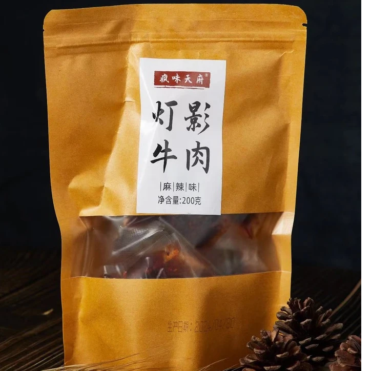 豆豆家灯影牛肉丝♥