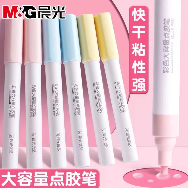 晨光大容量点点胶笔液体胶水点点胶少女心学生笔形手帐胶干点胶笔