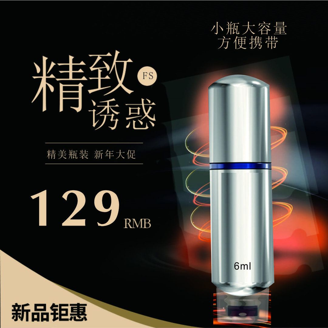 bszyzyq瓶装家用创意小瓶精美居家日用